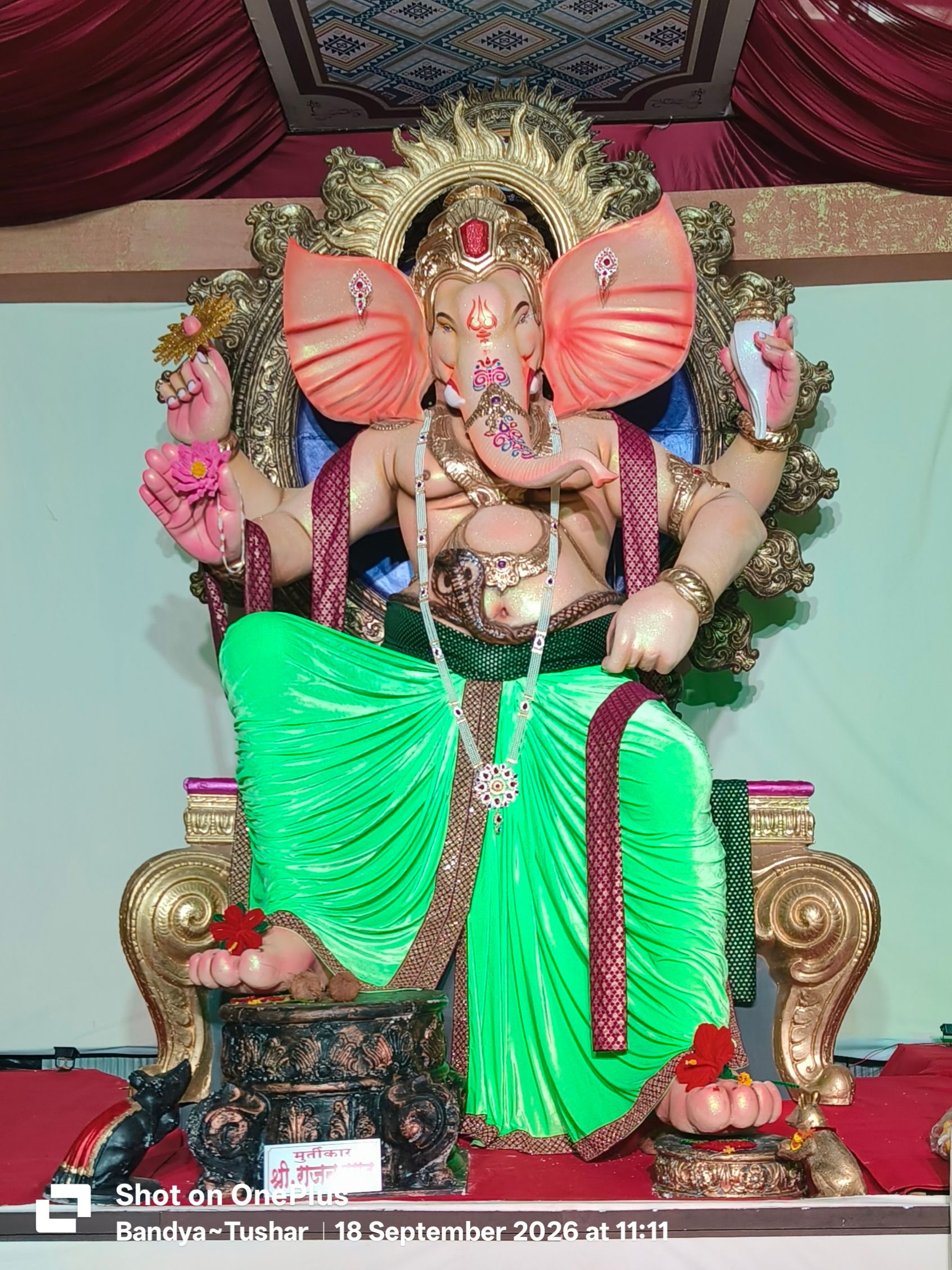 बाप्पा सर्वोदयचा