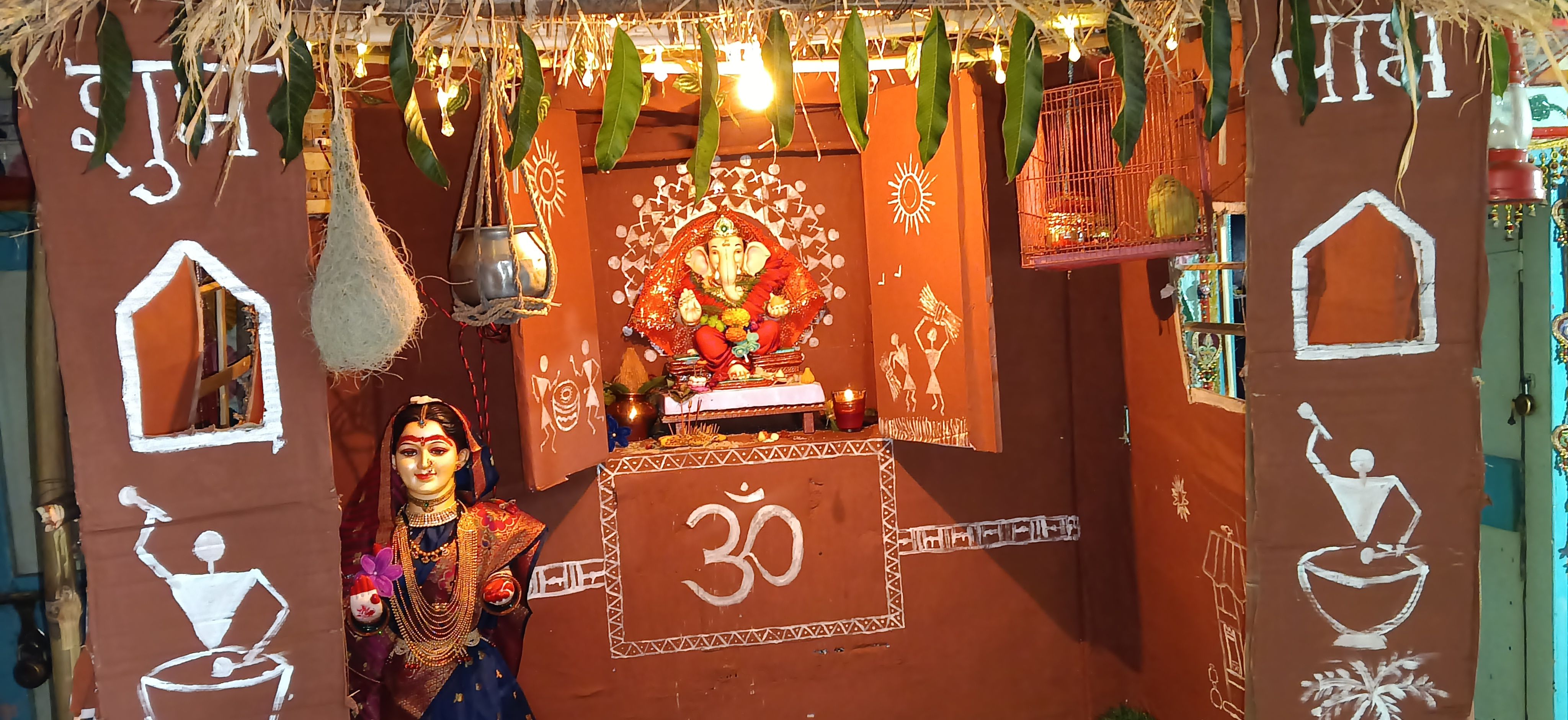 ग्रामीण बाज