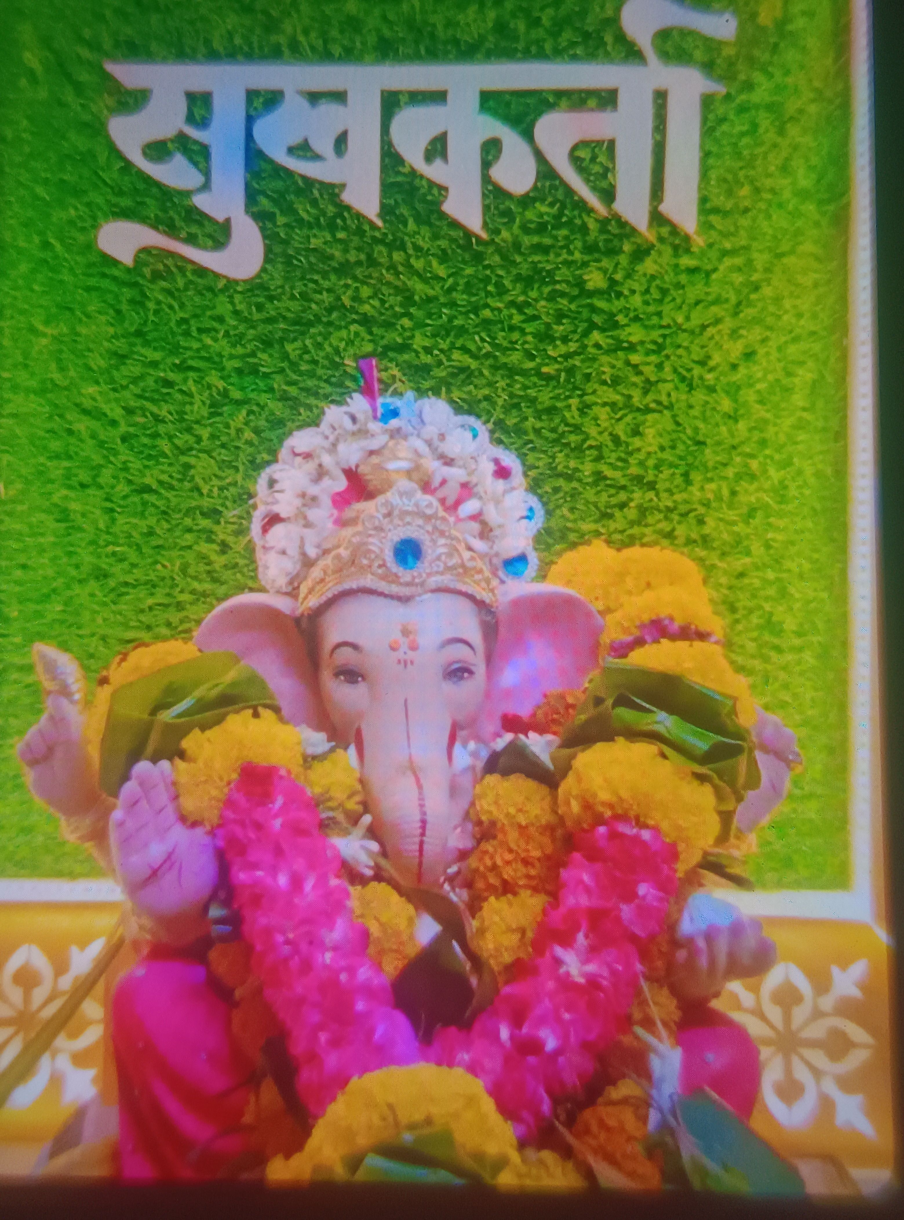 ग्रामपंचायत गणेशपुरी