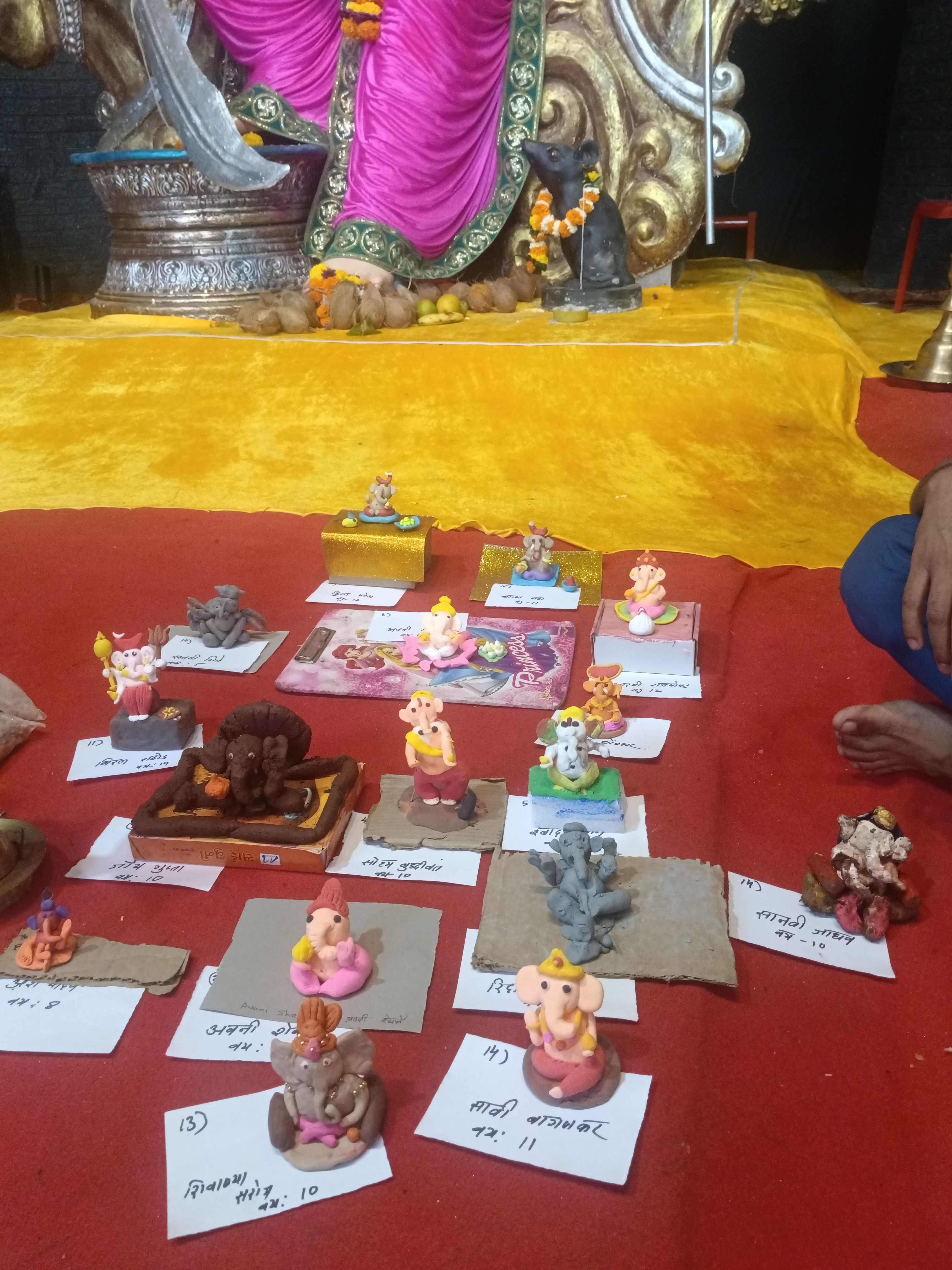 Ganpati compitition 