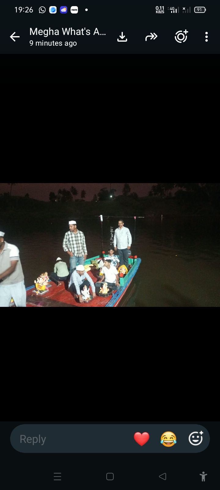 गणपती विसर्जन घाट 