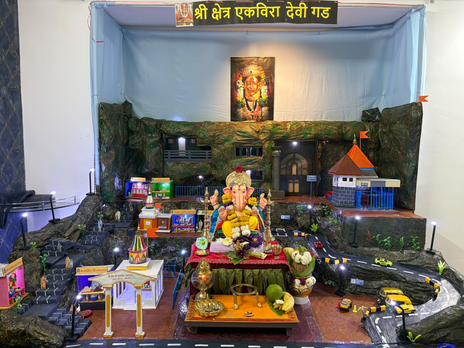 Aamcha Bappa