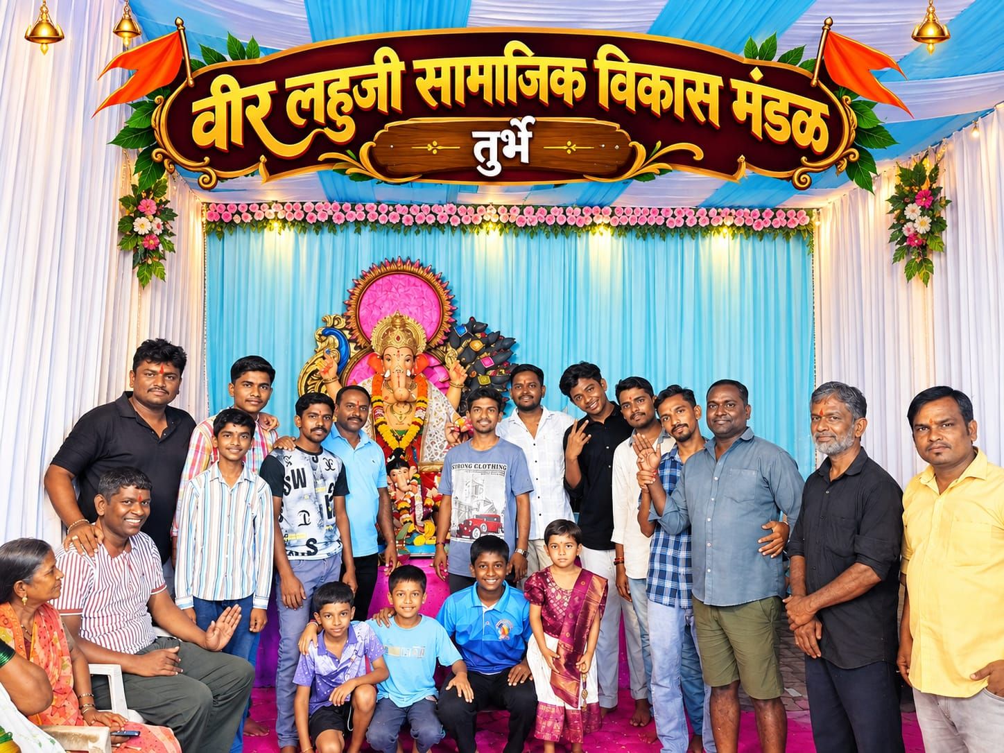 Veer lahuji samajik vikas mandal, photo